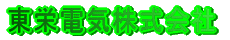 ���h�d�C�������